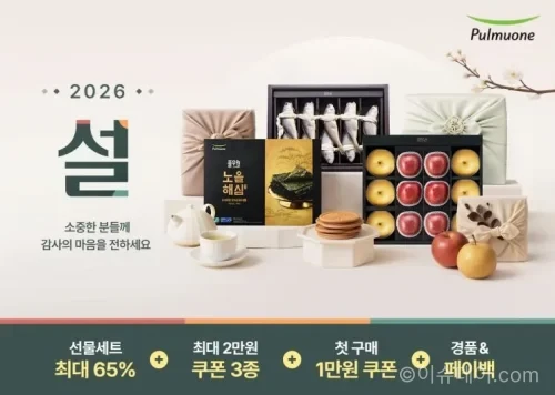 풀무원